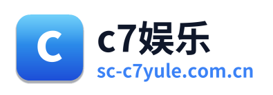 c7娱乐